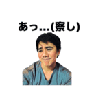 ゲンセキのスタンプ（個別スタンプ：12）