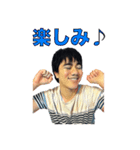 ゲンセキのスタンプ（個別スタンプ：19）