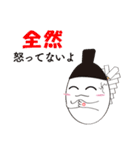 子宝神社 玉介と妊活・ベビ待ち（個別スタンプ：21）