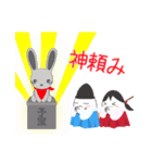 子宝神社 玉介と妊活・ベビ待ち（個別スタンプ：31）