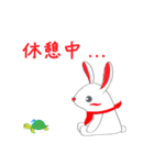 子宝神社 玉介と妊活・ベビ待ち（個別スタンプ：33）