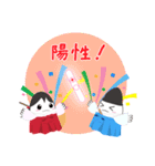 子宝神社 玉介と妊活・ベビ待ち（個別スタンプ：37）