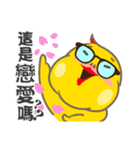Gold Bird G-DA-G（個別スタンプ：3）