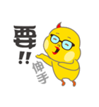 Gold Bird G-DA-G（個別スタンプ：5）