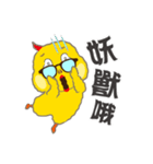 Gold Bird G-DA-G（個別スタンプ：8）