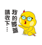 Gold Bird G-DA-G（個別スタンプ：11）