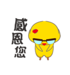 Gold Bird G-DA-G（個別スタンプ：12）