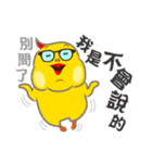 Gold Bird G-DA-G（個別スタンプ：17）