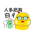 Gold Bird G-DA-G（個別スタンプ：19）