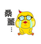 Gold Bird G-DA-G（個別スタンプ：27）