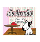 The best Friend Travel in London（個別スタンプ：37）
