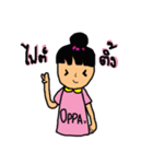 TING LOVE OPPA（個別スタンプ：1）