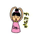 TING LOVE OPPA（個別スタンプ：2）
