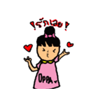 TING LOVE OPPA（個別スタンプ：3）