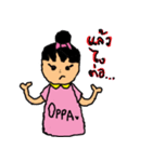 TING LOVE OPPA（個別スタンプ：4）
