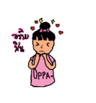 TING LOVE OPPA（個別スタンプ：5）