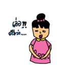 TING LOVE OPPA（個別スタンプ：7）