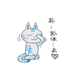 ほっこり癒しの可愛い猫達♡（個別スタンプ：2）