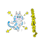 ほっこり癒しの可愛い猫達♡（個別スタンプ：7）