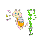 ほっこり癒しの可愛い猫達♡（個別スタンプ：9）