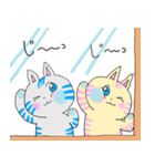 ほっこり癒しの可愛い猫達♡（個別スタンプ：13）