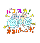 ほっこり癒しの可愛い猫達♡（個別スタンプ：15）