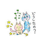 ほっこり癒しの可愛い猫達♡（個別スタンプ：18）