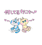 ほっこり癒しの可愛い猫達♡（個別スタンプ：27）