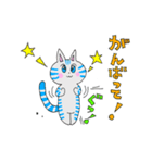 ほっこり癒しの可愛い猫達♡（個別スタンプ：29）