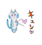 ほっこり癒しの可愛い猫達♡（個別スタンプ：34）