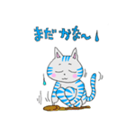 ほっこり癒しの可愛い猫達♡（個別スタンプ：37）