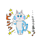 ほっこり癒しの可愛い猫達♡（個別スタンプ：39）