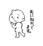 働く男。（個別スタンプ：12）