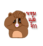 SAVE SLOW LORIS（個別スタンプ：5）