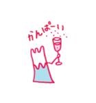 となりの富士さん（個別スタンプ：1）
