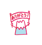 となりの富士さん（個別スタンプ：2）