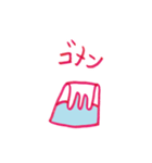 となりの富士さん（個別スタンプ：4）