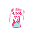となりの富士さん（個別スタンプ：8）