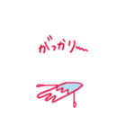 となりの富士さん（個別スタンプ：9）