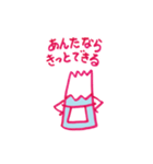 となりの富士さん（個別スタンプ：10）