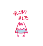 となりの富士さん（個別スタンプ：11）