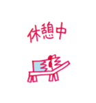 となりの富士さん（個別スタンプ：21）