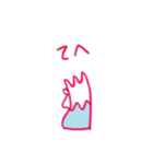 となりの富士さん（個別スタンプ：22）