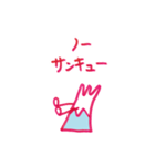 となりの富士さん（個別スタンプ：23）