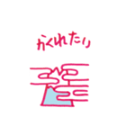 となりの富士さん（個別スタンプ：27）
