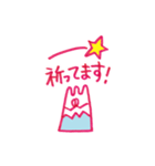 となりの富士さん（個別スタンプ：29）