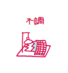 となりの富士さん（個別スタンプ：38）