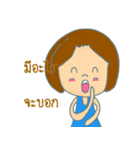 namon（個別スタンプ：6）
