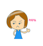 namon（個別スタンプ：13）