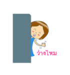 namon（個別スタンプ：17）